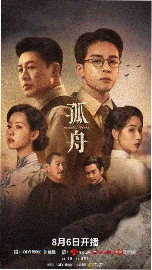 小视频在线看-急诊夜班第8集剧照