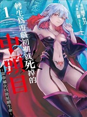 小视频在线看-无声的证词动态漫画剧照
