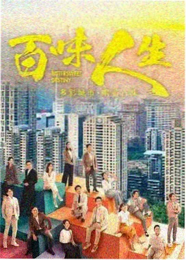 小视频在线看-总裁的临时保姆剧照