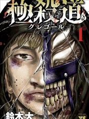 小视频在线看-异兽图鉴动态漫画剧照