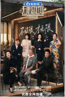 小视频在线看-厨房争霸赛幕后花絮剧照