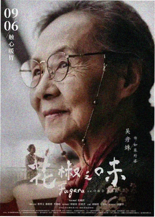 动画短片创作趋势配图